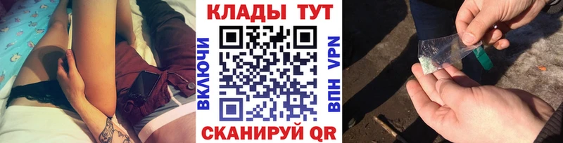Наркота Калуга Галлюциногенные грибы  Меф  СОЛЬ 