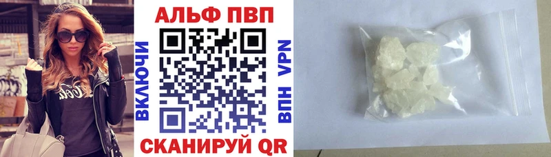 Alfa_PVP мука  где купить наркоту  Калуга 