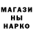ЭКСТАЗИ XTC yerman shanel'