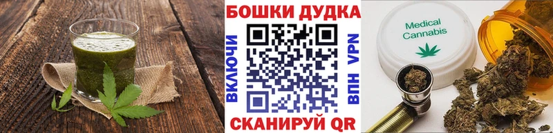 Еда ТГК марихуана  Калуга 