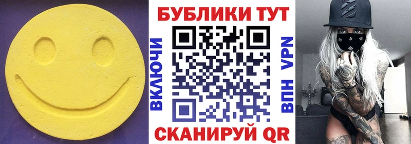 ОМГ ОМГ онион  Калуга  ЭКСТАЗИ ешки 