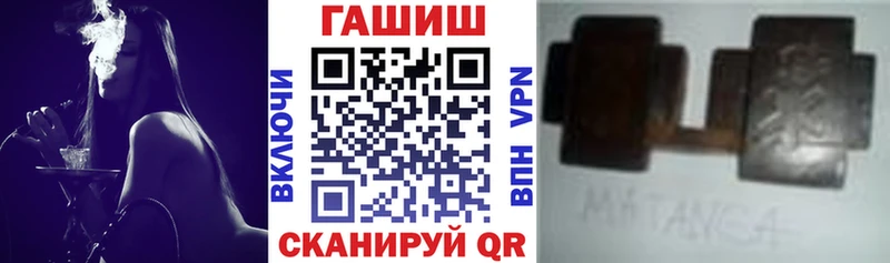 ГАШИШ Cannabis  Калуга 