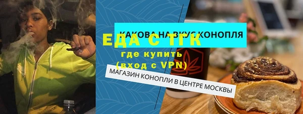 соль курить ск Верхнеуральск