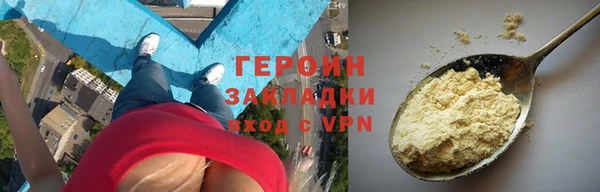 мдма Верея