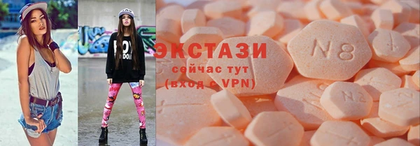 мдма Верея