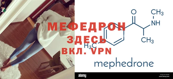мдма Верея
