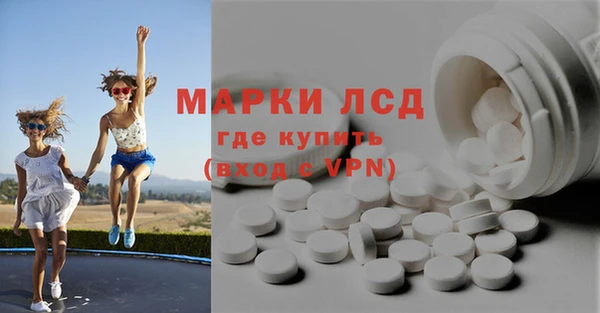 мдма Верея