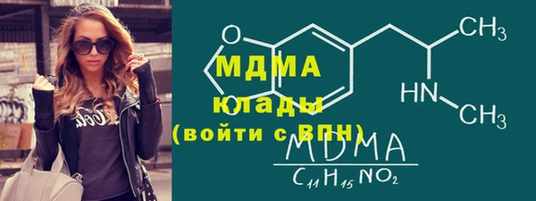 мдма Верея