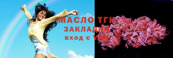 мдма Верея