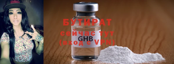 мдма Верея