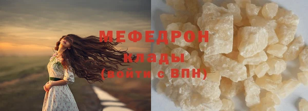 мдма Верея
