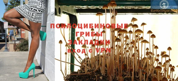 соль курить ск Верхнеуральск