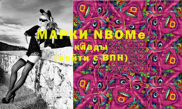 соль курить ск Верхнеуральск