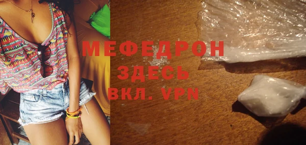 соль курить ск Верхнеуральск
