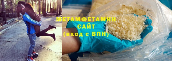 соль курить ск Верхнеуральск
