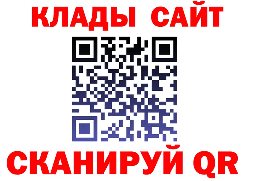 Меф 4 MMC зеркало площадка hydra Калуга