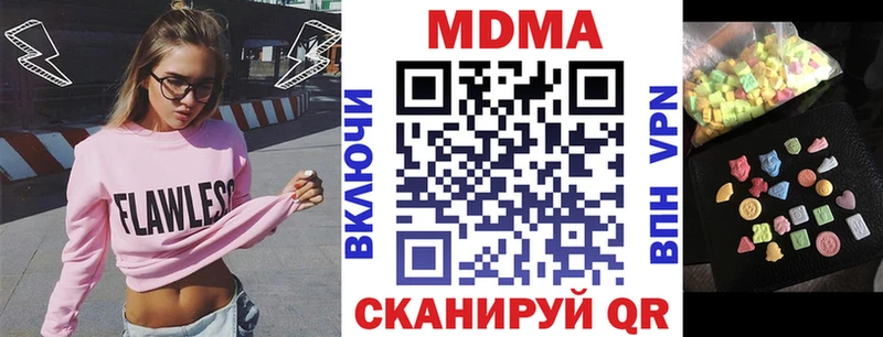 МДМА молли продажа наркотиков Калуга