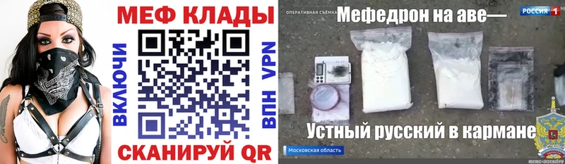 кракен рабочий сайт  Калуга  Мефедрон кристаллы 