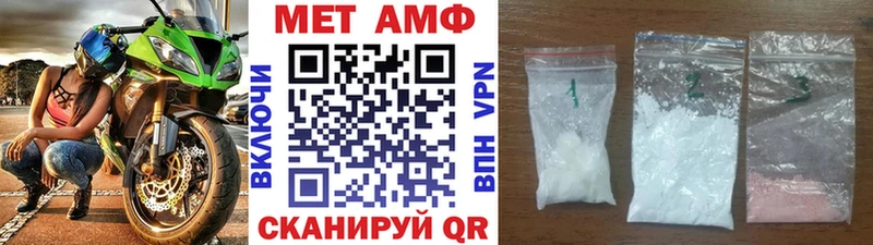 Первитин Декстрометамфетамин 99.9%  hydra рабочий сайт  Калуга  как найти  