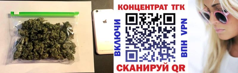 Дистиллят ТГК THC oil  MEGA ONION  Калуга 