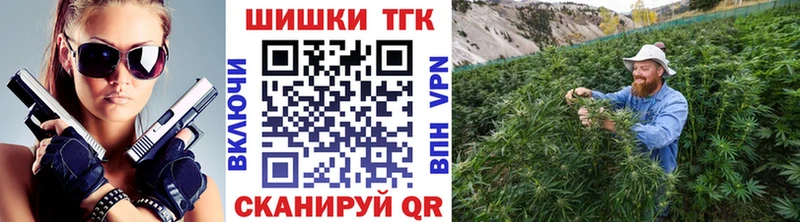 дарнет шоп  Калуга  Канабис OG Kush 